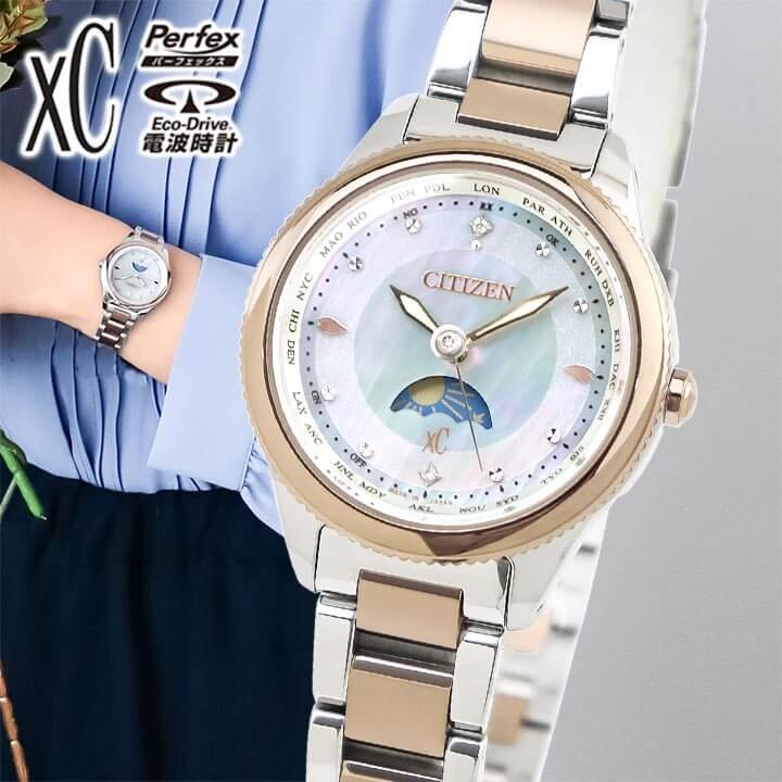XC 巾着付 シチズン 腕時計 クロスシー エコドライブ 電波時計