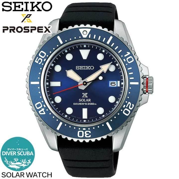 PROSPEX お取り寄せ SEIKO セイコー プロスペックス ダイバー