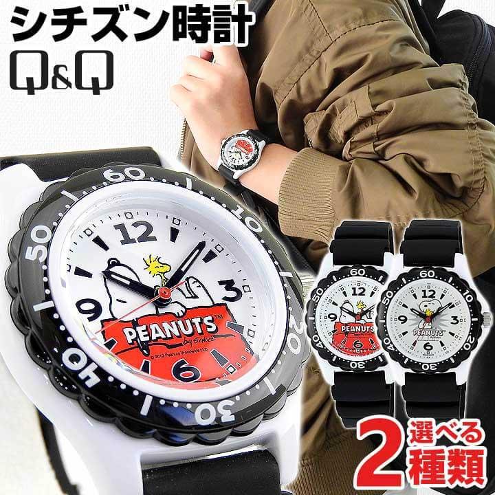 CITIZEN（シチズン） 時計 腕時計 Q&Q レディース キッズ 子供