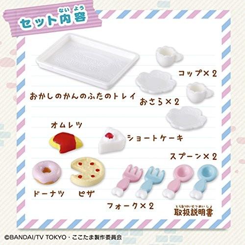 BANDAI（バンダイ） かみさまみならい ヒミツのここたま おしょくじ