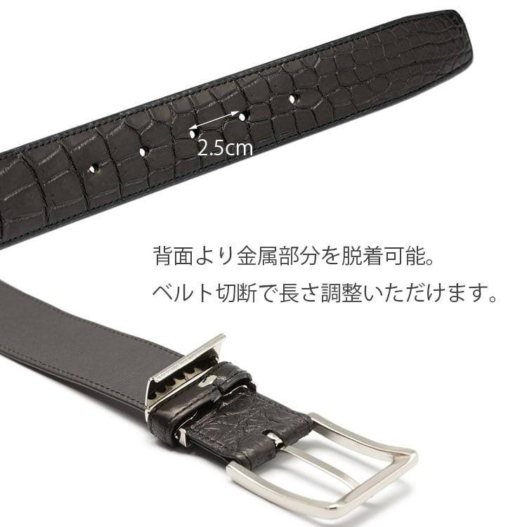 東京クロコダイル ベルト クロコダイル メンズ 日本製 ブランド 35cm