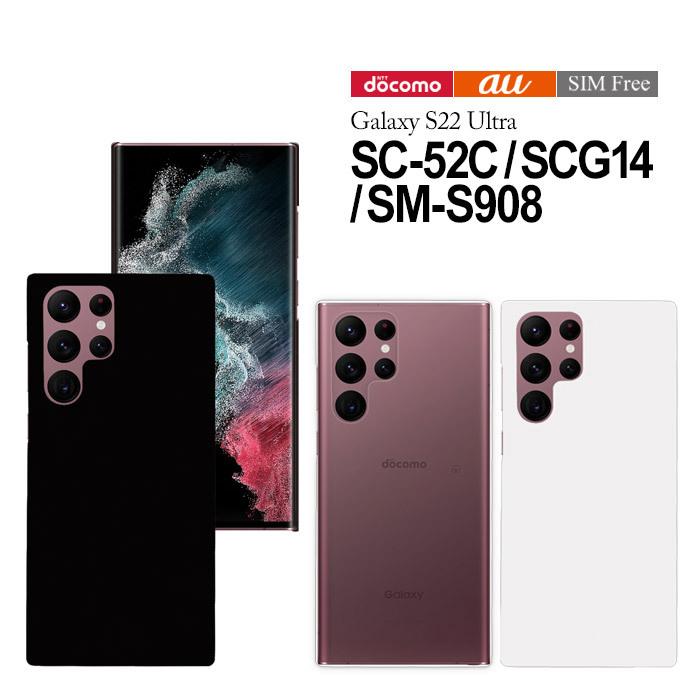 Galaxy S S22 Ultra ケース SC-52C SCG14 スマホケース s22ultra sc52c