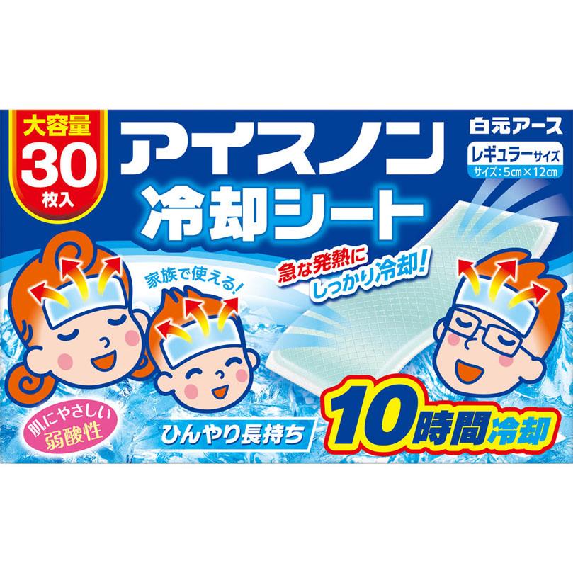 アイスノン 冷却シート 30枚（3枚×10包） : Tomods&AMERICAN PHARMACY