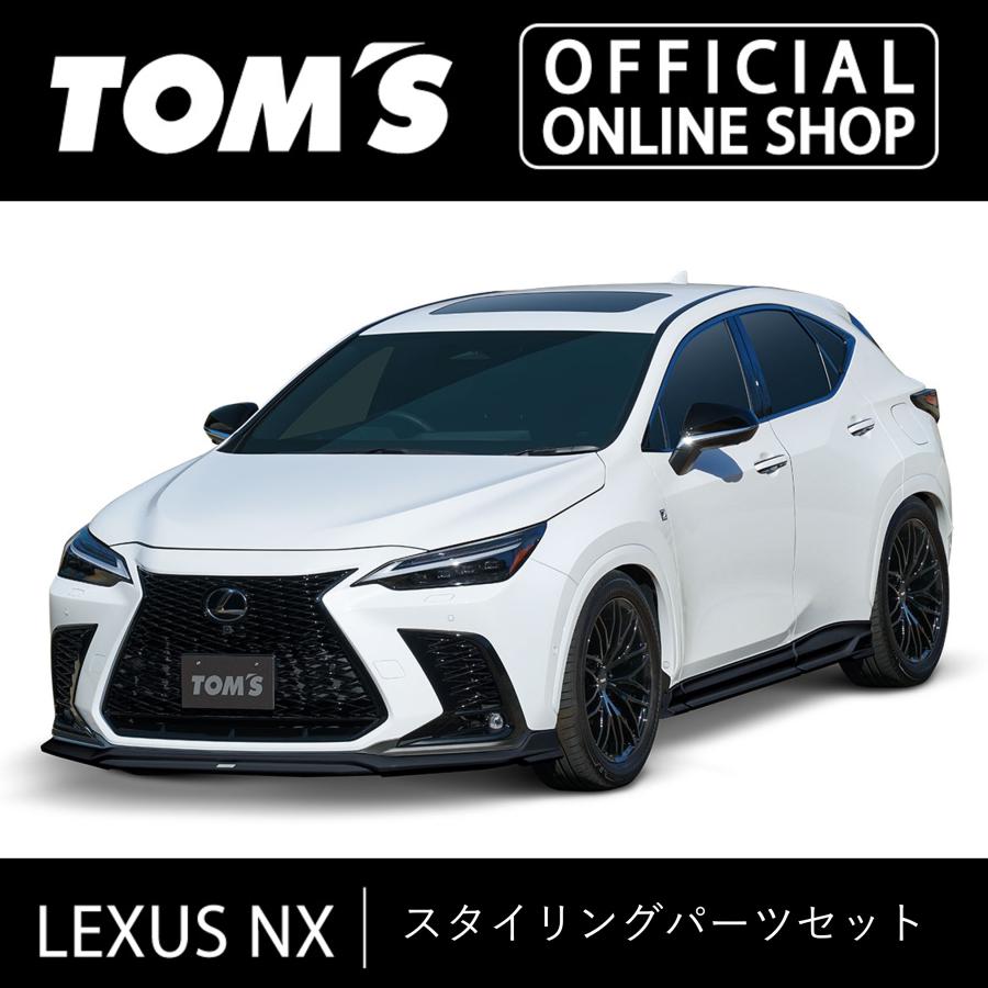 TOM'S（トムス） レクサス NX スタイリングパーツセット 素地 車用品