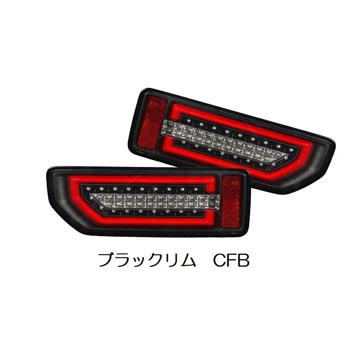即納 mBRO ブラックリム 新作 ジムニー JB64W JB74W LEDテールランプ