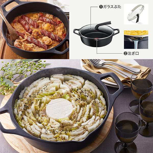 T-fal（ティファール） キャストライン アロマ プロ シャローパン 28cm