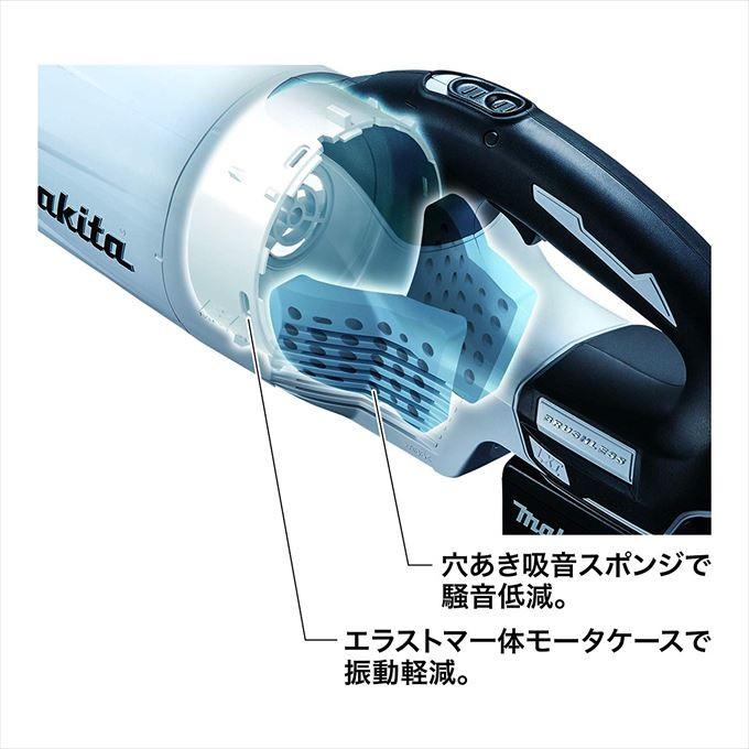 マキタ（makita） 18V コードレス 掃除機 紙パック式 CL282FDZW 本体