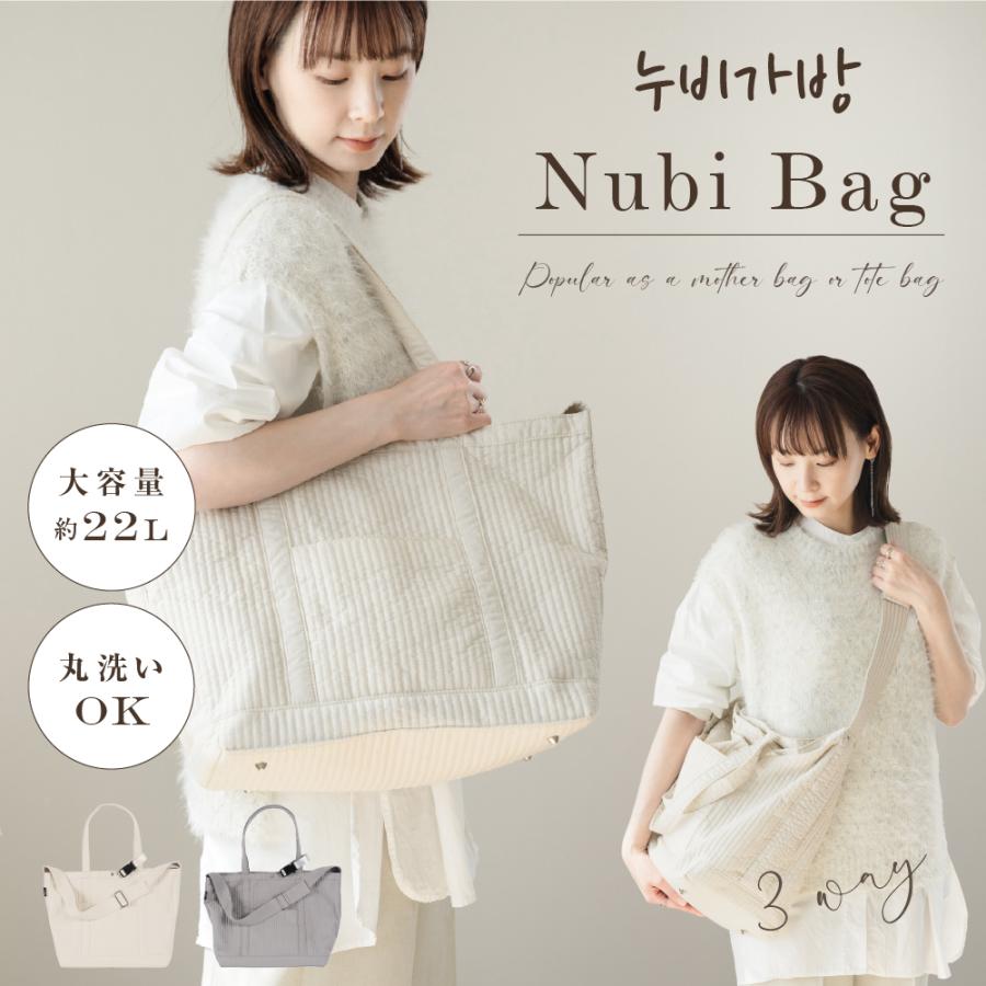 ヌビバッグ マザーズバッグ トート ヌビ バッグ 無地 ママ トート