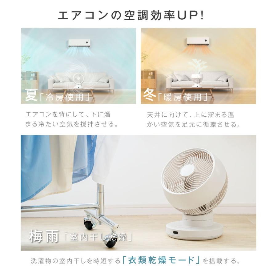 頂点デザイン サーキュレーター DCモーター 扇風機 卓上 2025新型 送風