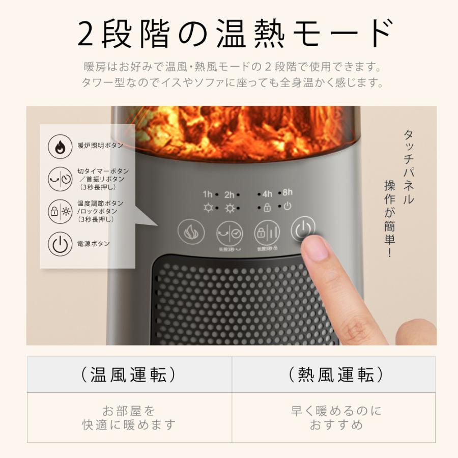 頂点デザイン セラミックヒーター 暖炉型 ヒーター 速暖 首振り ファン