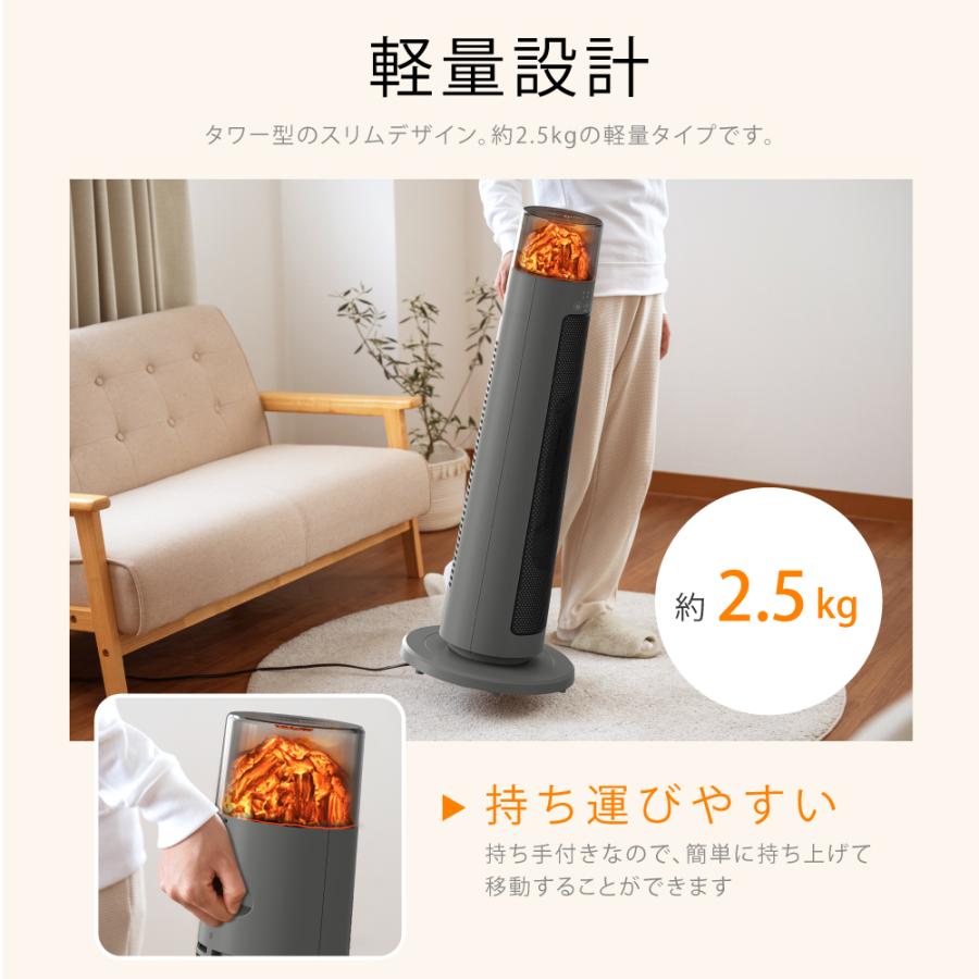 頂点デザイン セラミックヒーター 暖炉型 ヒーター 速暖 首振り ファン