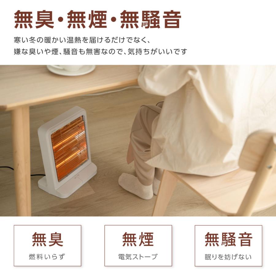 電気ストーブ 足元ヒーター おしゃれ 暖房 3段階調節 電気ヒーター