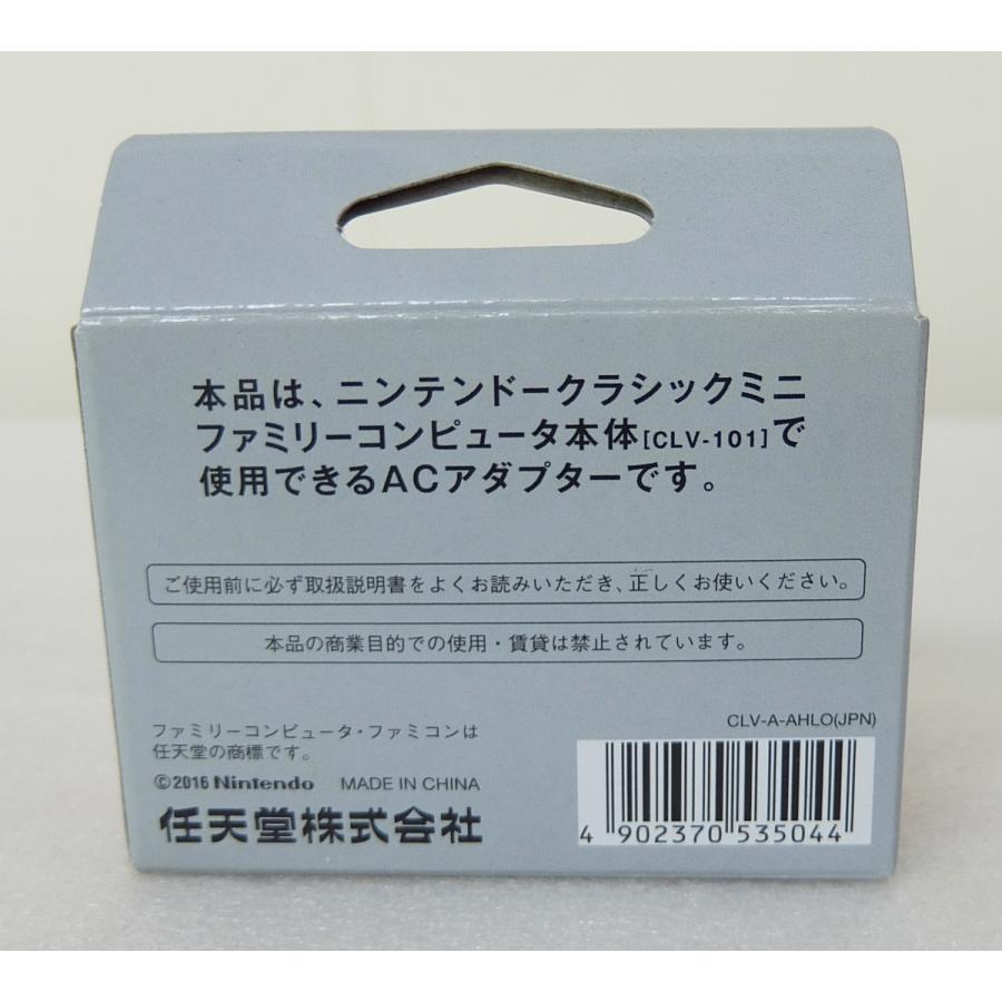 ニンテンドークラシックミニ 任天堂 Nintendo ファミリーコンピュータ