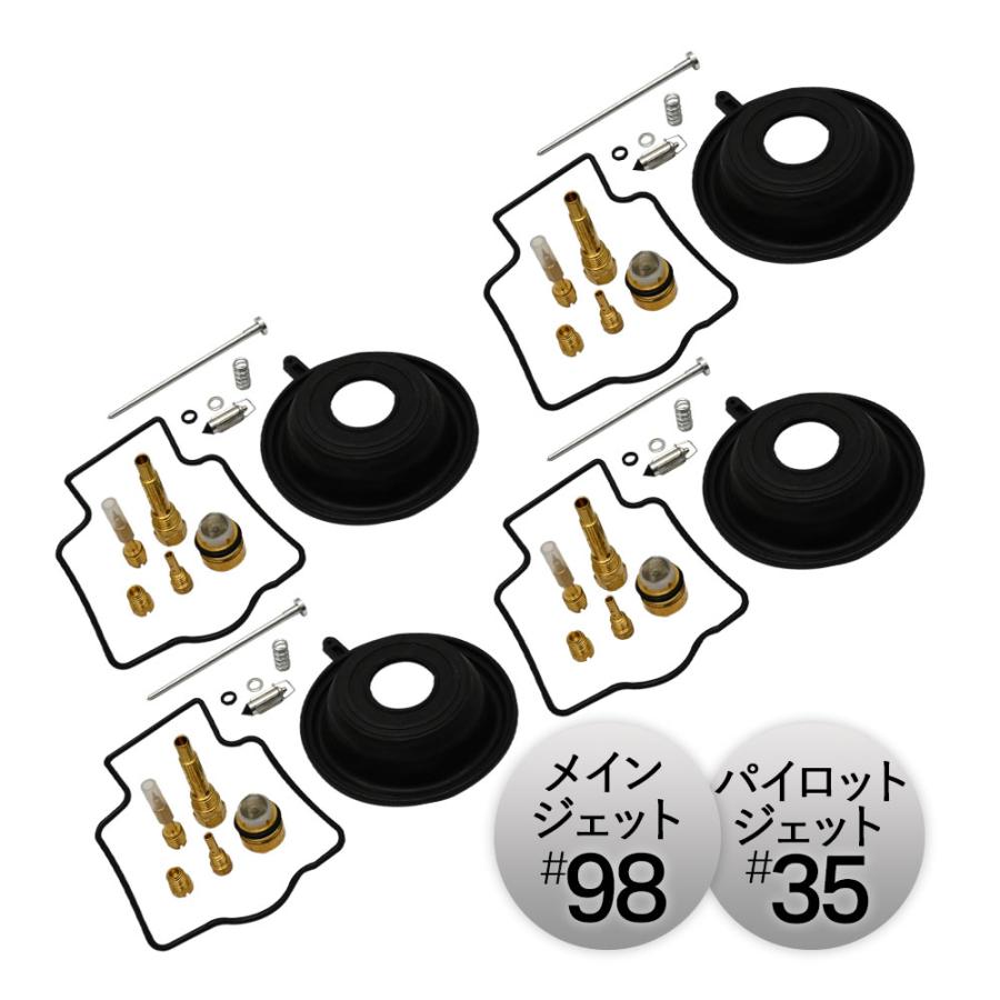 バリオス ZXR250 ZXR250R キャブレター リペア キット オーバーホール