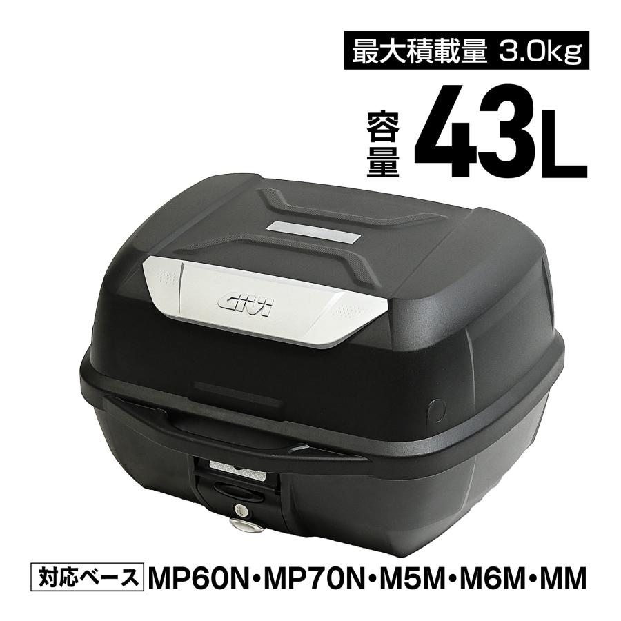 並行輸入品 GIVI ジビ バイク用 リアボックス モノロック 43L E43NTL