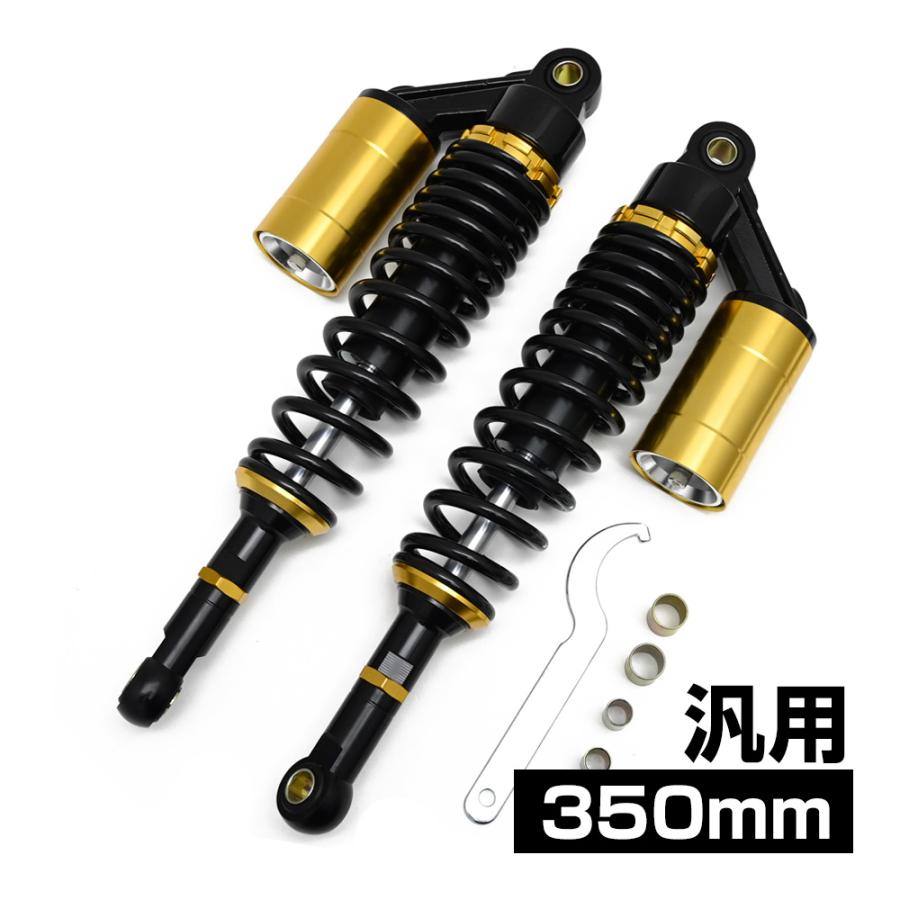 リアショック サスペンション W650 W800 オートバイ リア ブラック