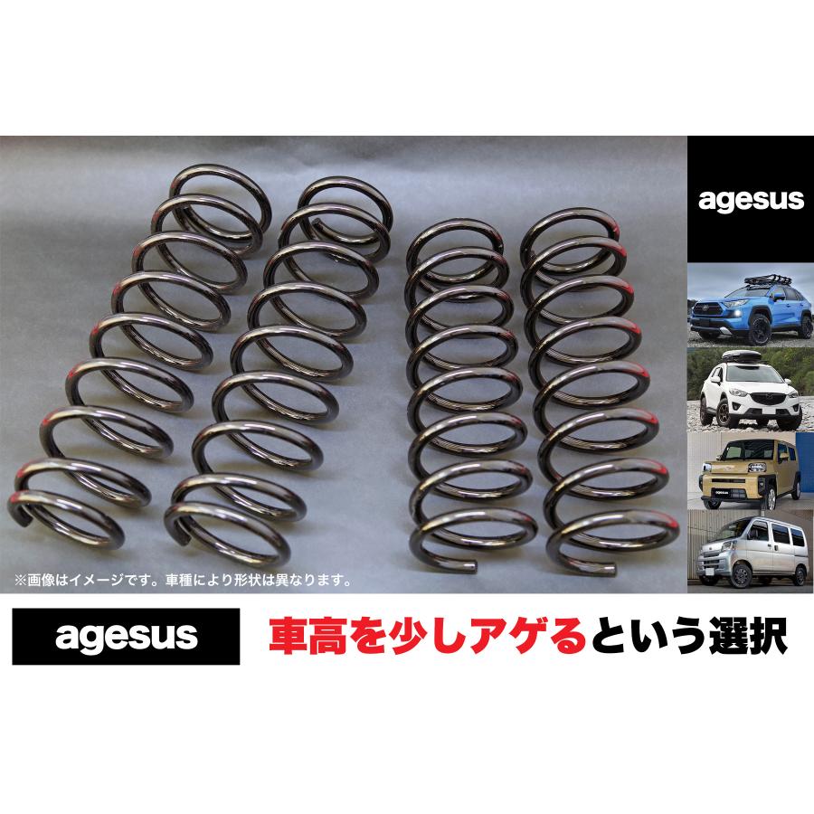 アゲサス アトレー/ハイゼットカーゴ 4WD (S710V)用 agesus リフト