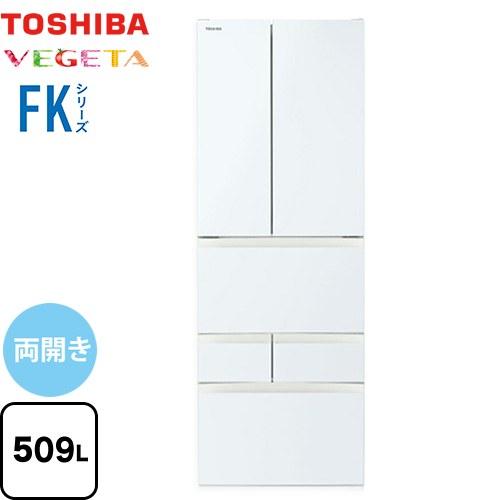 TOSHIBA（東芝） ベジータ FKシリーズ 冷蔵庫 509L GR-Y510FK-EW