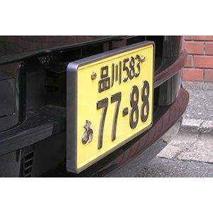 井上工業 字光式ナンバープレート照明器具 軽自動車用 12V車用