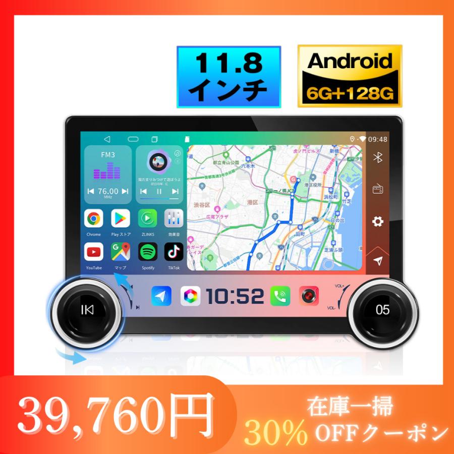 在庫一掃]ディスプレイオーディオ 1din bluetooth carplay android