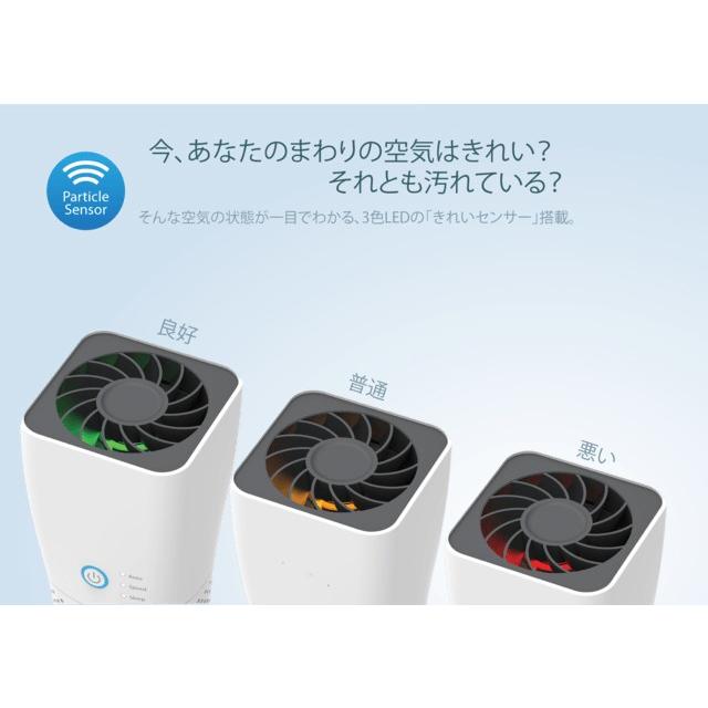 空気清浄機 花粉にお悩みの方に 持ち運び可能な T005730 ホワイト