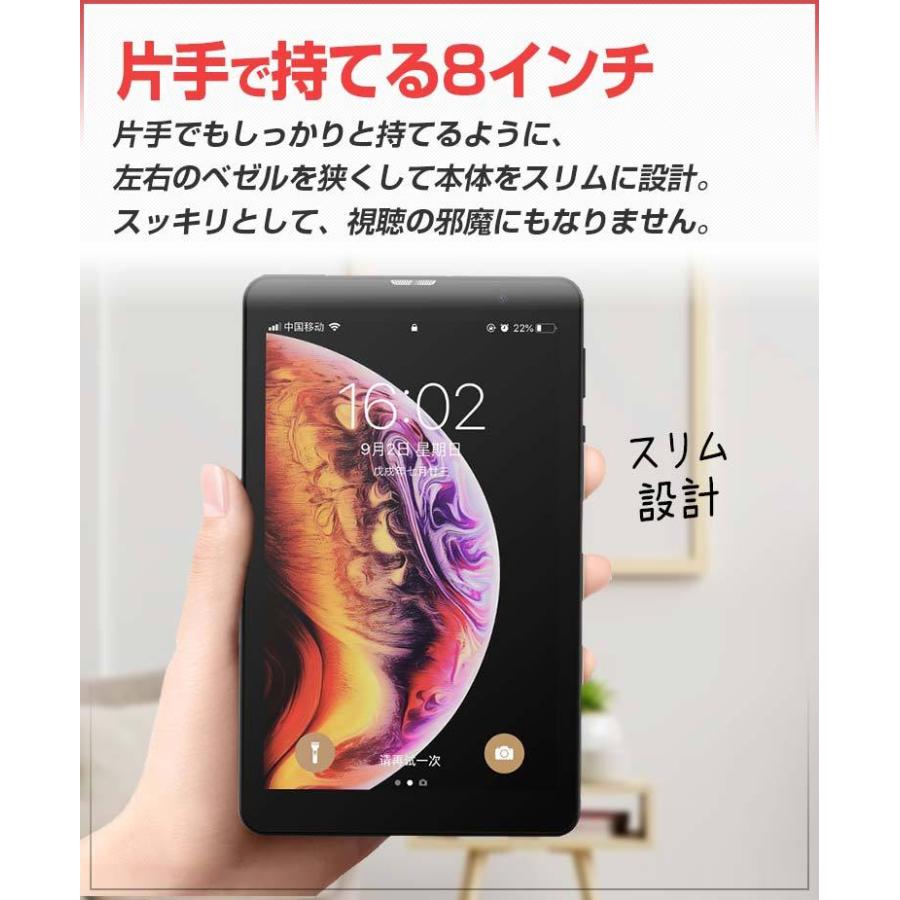 8インチの決定版】タブレット本体 8インチ SIMフリー RAM3GB 1280×800