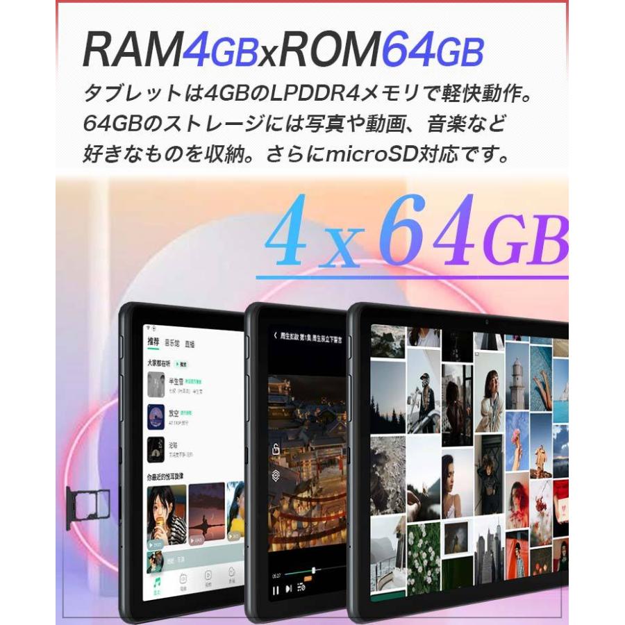 アンドロイド タブレット 10インチ 本体 SIMフリー 10型 ALLDOCUBE