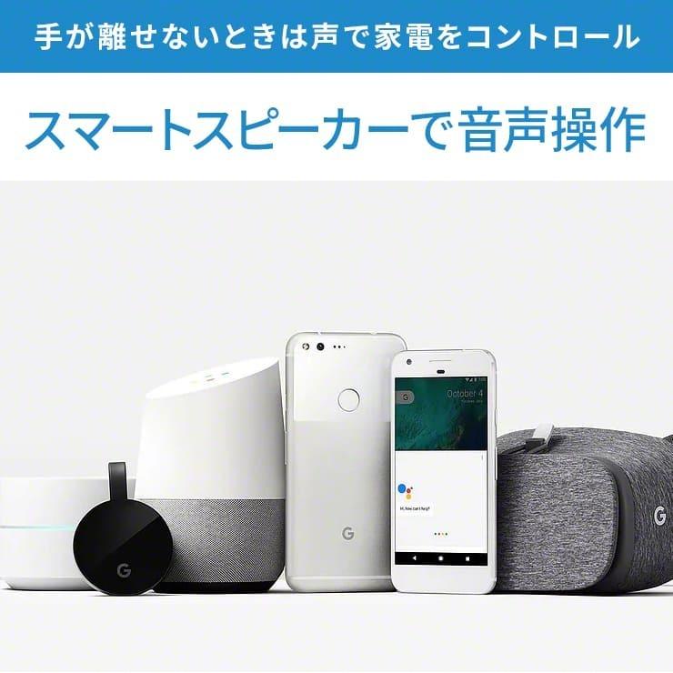 SwitchBot（スイッチボット） SwitchBot Hub Mini 2個セット アレクサ