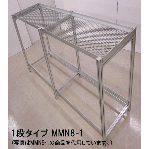 アルミベンチ 800幅 棚 1段タイプ MMN8-1 温室用 フラワースタンド