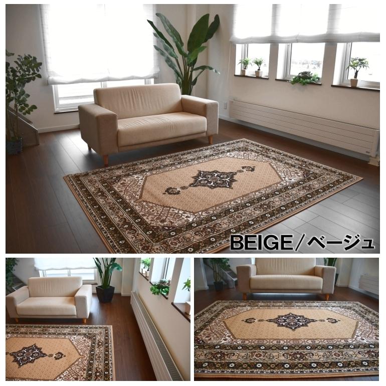 ラグ カーペット 絨毯 3畳 北欧 おしゃれ 訳あり アウトレット