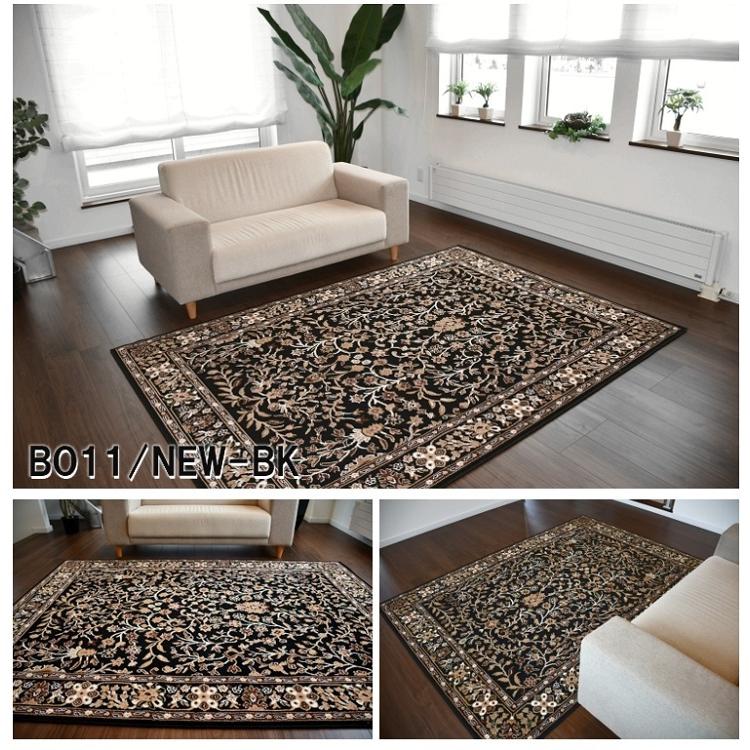 ラグ カーペット 絨毯 3畳 北欧 おしゃれ 訳あり アウトレット