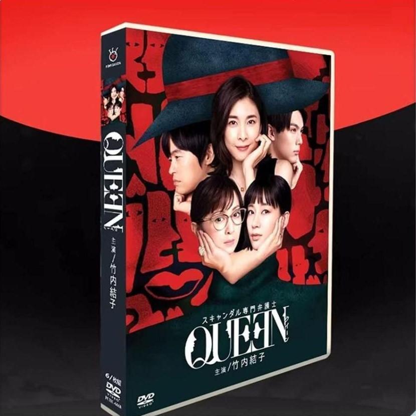 日本ドラマ「スキャンダル専門弁護士」 竹内結子＆水川あさ美 6枚組DVD