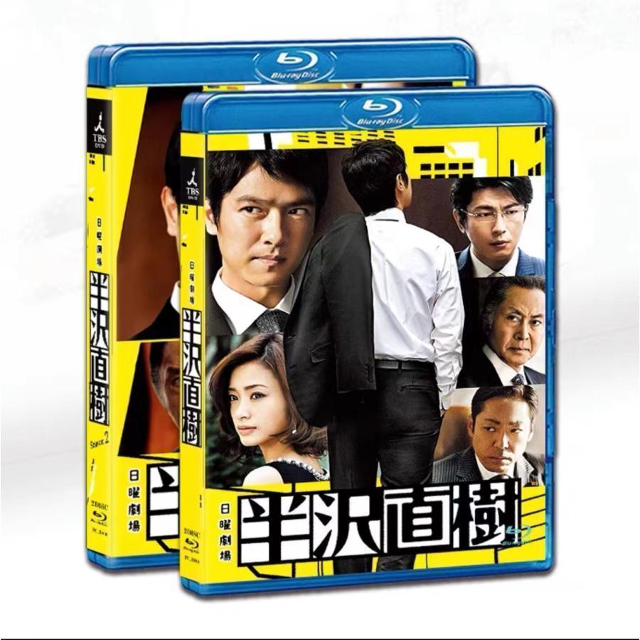 半沢直樹(2020年版)-ディレクターズカット版- Blu-ray BOX : TAKA
