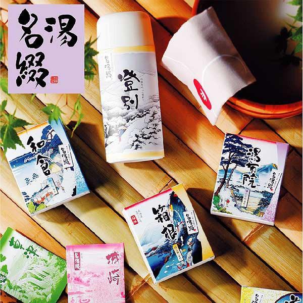 マックス（MAX） 名湯綴薬用入浴剤セット TML-30R : ギフトハウス