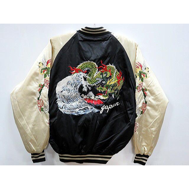大きいサイズ スカジャン 波龍刺繍 日本製本格刺繍のスカジャン5L