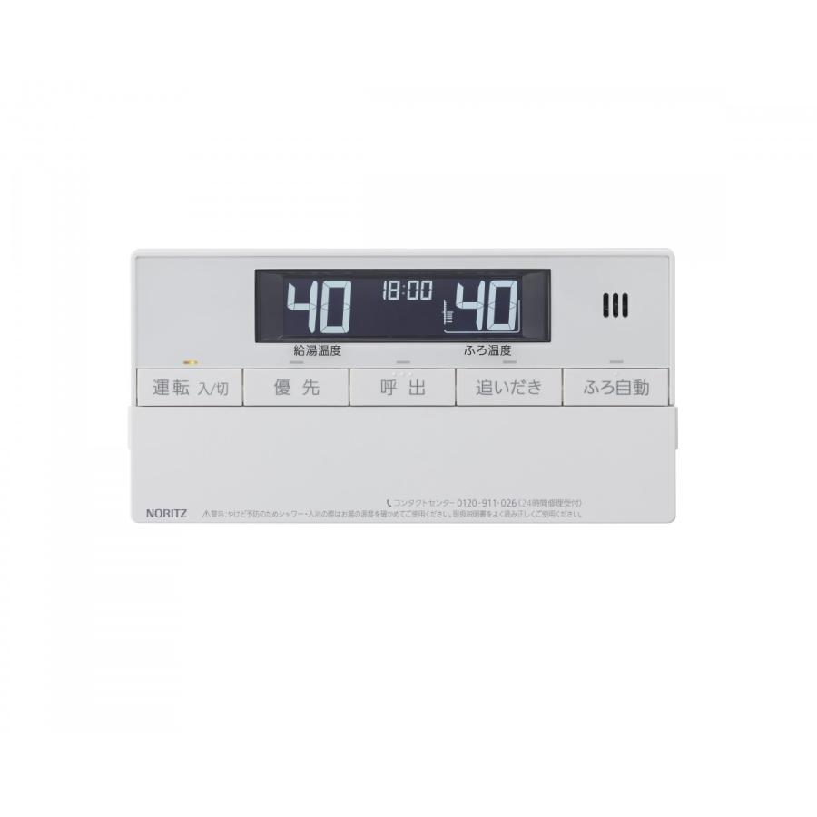 ノーリツ（NORITZ） 【在庫限定・即納】ノーリツ 浴室リモコン RC