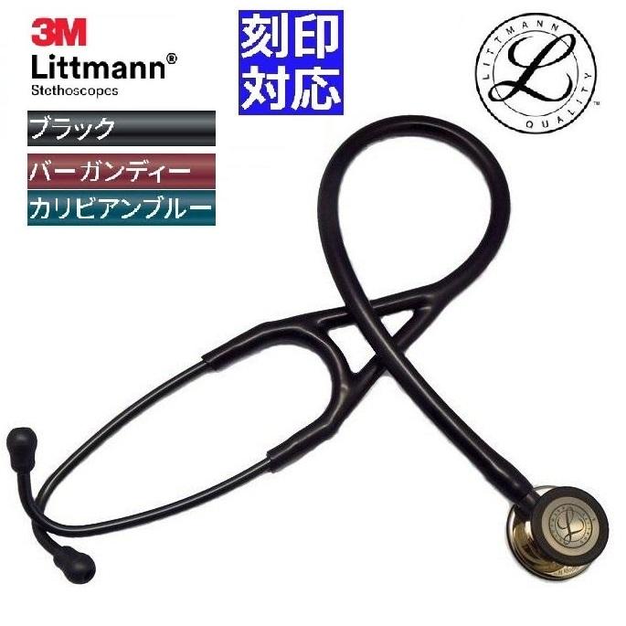 3M [刻印対応・国内正規品]シャンパンエディション カーディオロジーIV