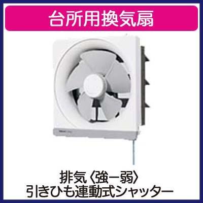 Panasonic（パナソニック） □パナソニック FY-25PM5 台所用換気扇