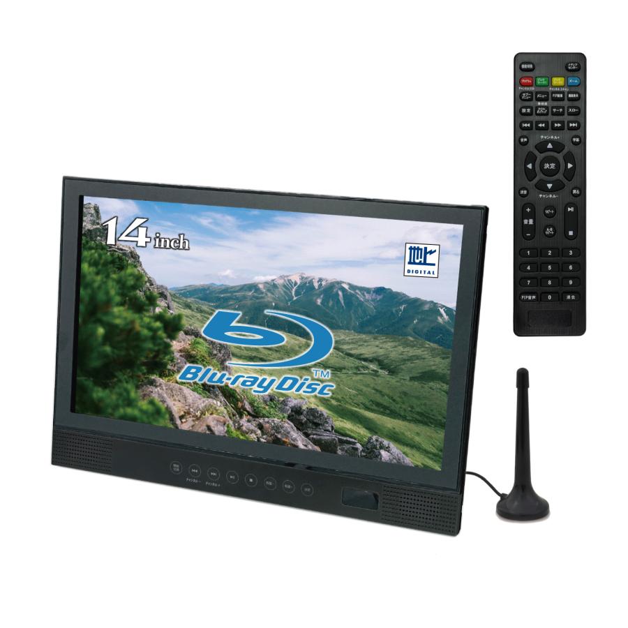 BLUEWIDE 14インチ ポータブルブルーレイプレーヤー フルセグ ワンセグ