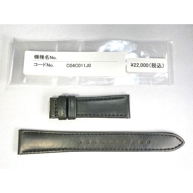 Grand Seiko C04C011J0 SEIKO グランドセイコー 19mm 純正革ベルト