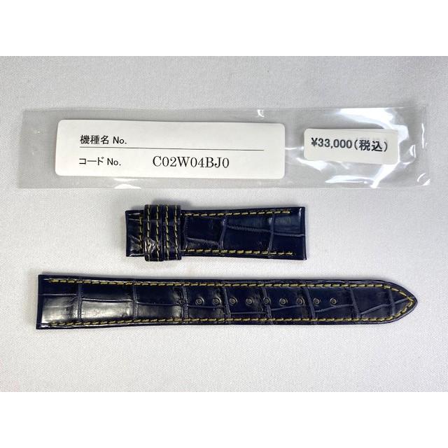 Grand Seiko C02W04BJ0 SEIKO グランドセイコー 19mm 純正革ベルト