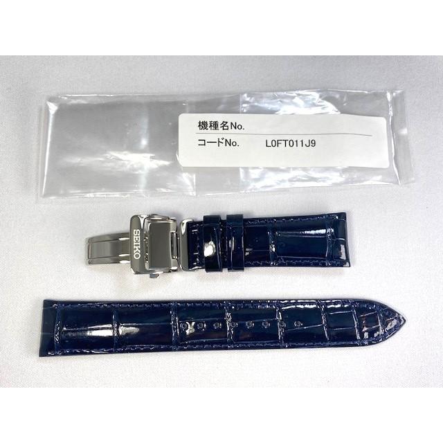 BRIGHTZ L0FT011J9 SEIKO ブライツ 20mm 純正革ベルト クロコダイル
