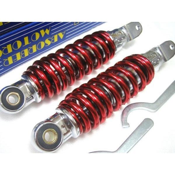 YAMAHA（ヤマハ） ☆超ローダウン！ NEW レッド 220mm MDIリアサス SET