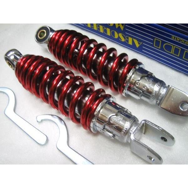 YAMAHA（ヤマハ） ☆超ローダウン！ NEW レッド 220mm MDIリアサス SET