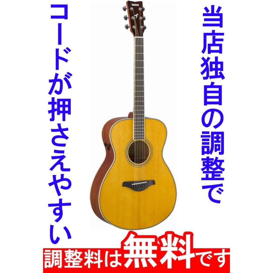 YAMAHA（ヤマハ） 調整済 FS-TA トランス アコースティックギター