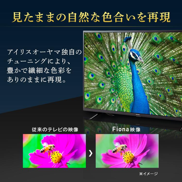 IRIS OHYAMA（アイリスオーヤマ） テレビ 40型 液晶テレビ 40インチ 大