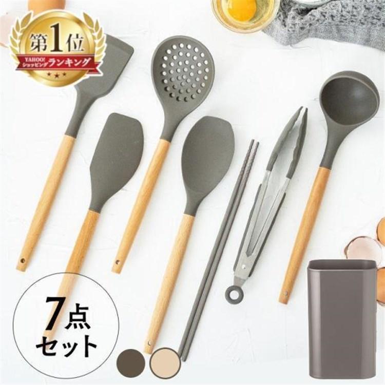 IRIS OHYAMA（アイリスオーヤマ） キッチンツール セット シリコン