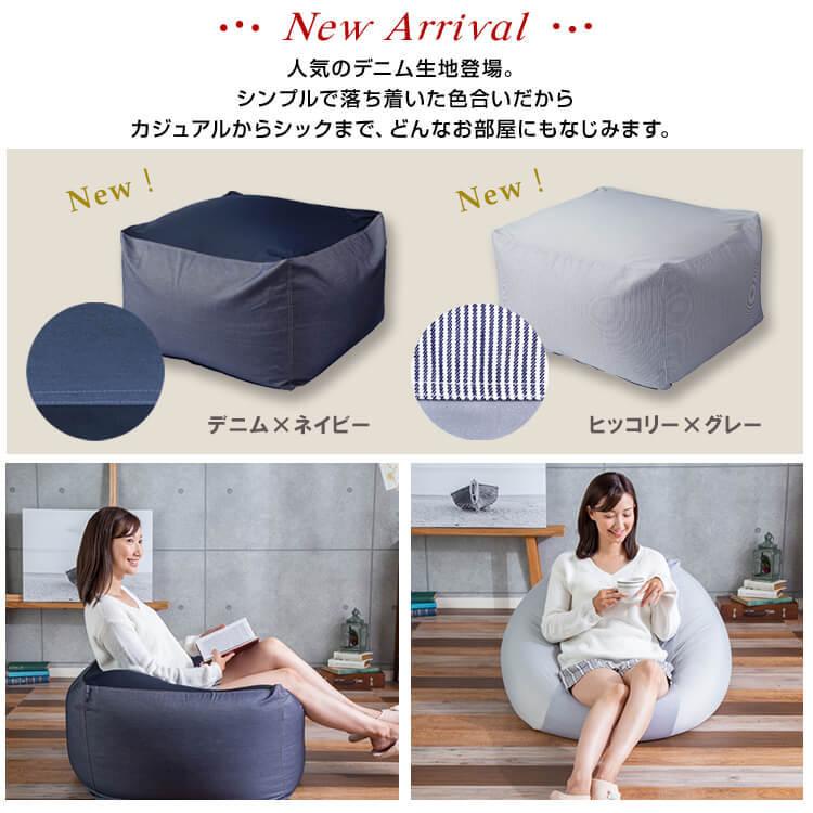 ビーズクッション ビーズソファ ソファー 2人掛け 2人用ソファ