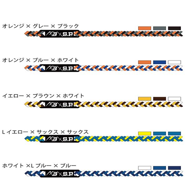 シュアプレイ（SURE PLAY） シュアプレイ×AXF アクセフ カラーバンド