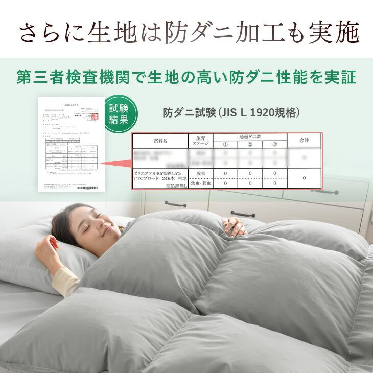 タンスのゲン 27日超お得 羽毛布団 羽毛ふとん クイーン ロング 掛布団